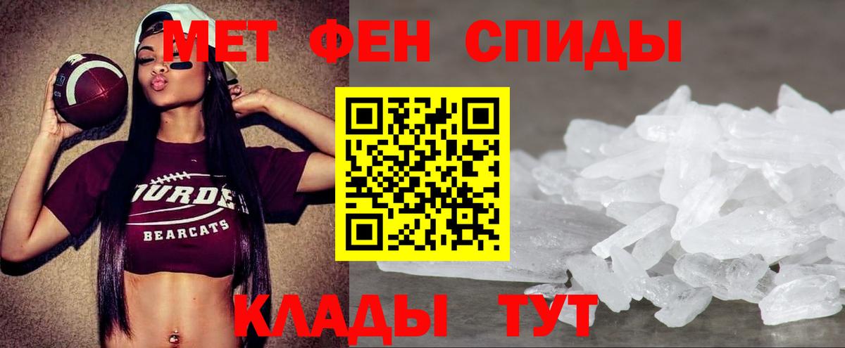 АМФЕТАМИН  Amphetamine 97%  Вход с VPN  Туймазы 