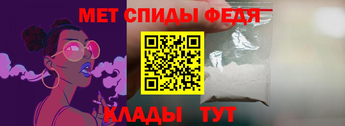 АМФЕТАМИН 97% Туймазы