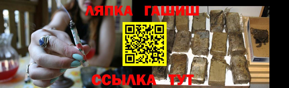 Гашиш гашик Туймазы
