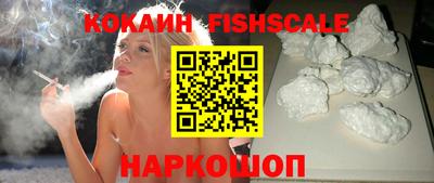 марихуана Будённовск