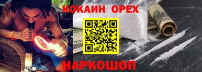 марихуана Будённовск