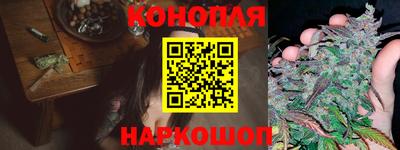 марихуана Будённовск