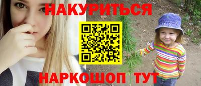 метадон Бугуруслан
