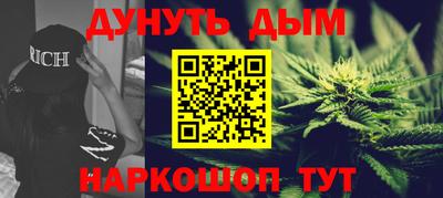 марихуана Будённовск