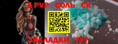 метадон Бугуруслан