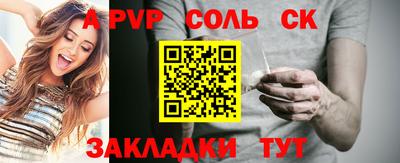 а пвп мука Бузулук