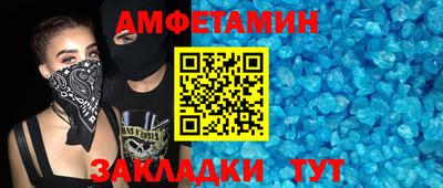 а пвп мука Бузулук