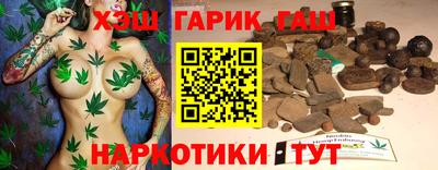 марихуана Будённовск