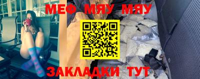 а пвп мука Бузулук