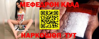 метадон Бугуруслан