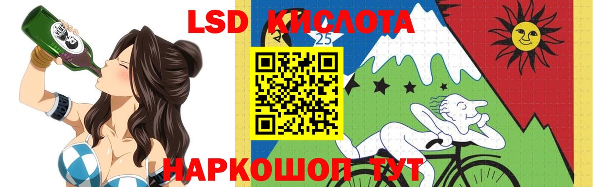 ссылка на мегу ссылка  ЛСД экстази ecstasy  LSD-25 экстази кислота  Вход с VPN  Туймазы 