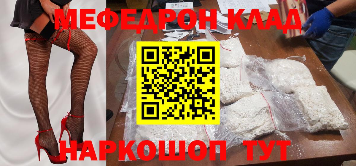 Туймазы  МЕФ  hydra онион  Вход с VPN  Меф кристаллы  МЕФ mephedrone 