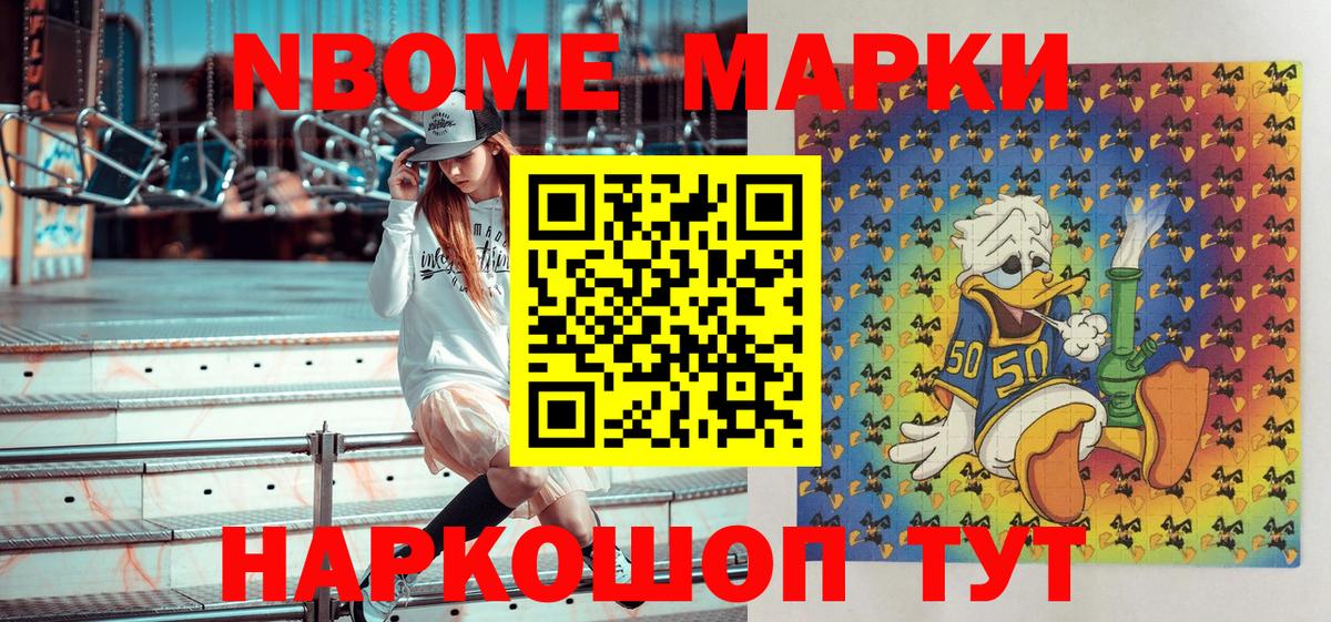 Наркотические марки 1,5мг  Вход с VPN  Туймазы 