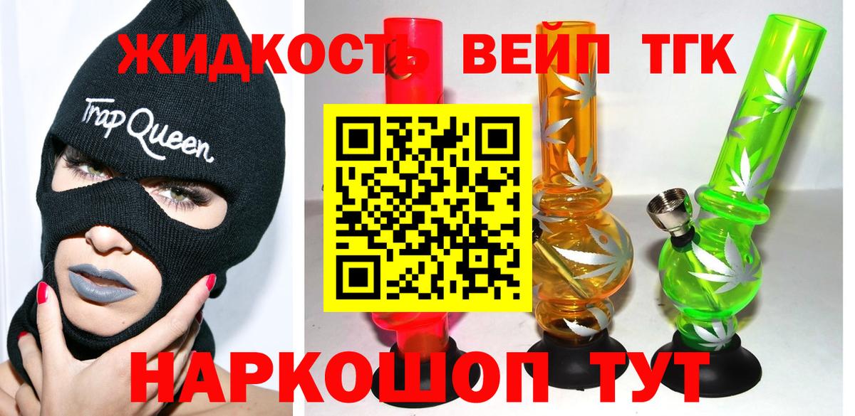 Дистиллят ТГК концентрат Туймазы