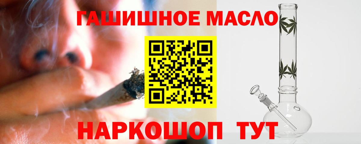 Туймазы  купить наркотик  Вход с VPN  Дистиллят ТГК концентрат 