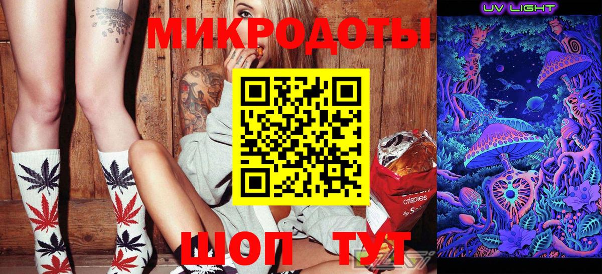 Псилоцибиновые грибы Magic Shrooms Туймазы