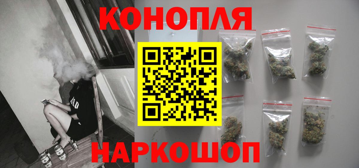 Конопля планчик Туймазы